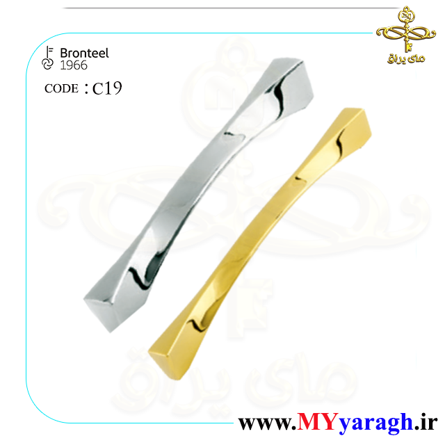 دستگیره کابینت C19 شرکت ایران برنز استیل